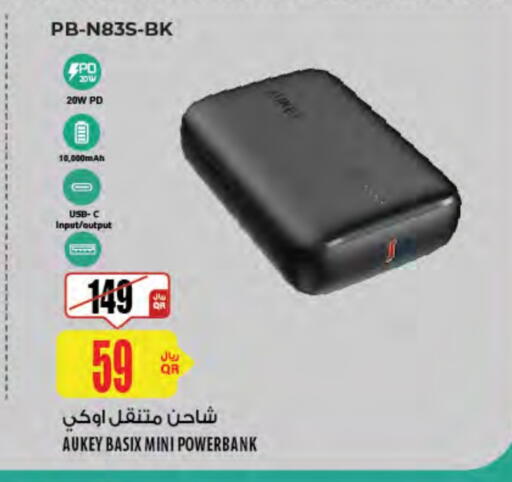 AUKEY Powerbank available at Al Meera in Qatar - Umm Salal