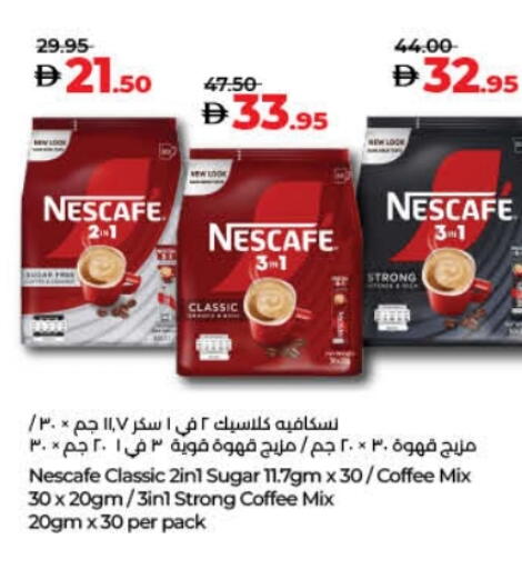 NESCAFE Coffee 3in1 available at Lulu Hypermarket in UAE - Umm al Quwain