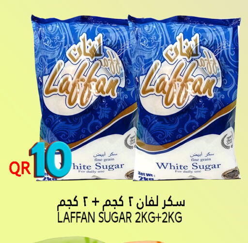available at قصر الأغذية هايبرماركت in قطر - أم صلال