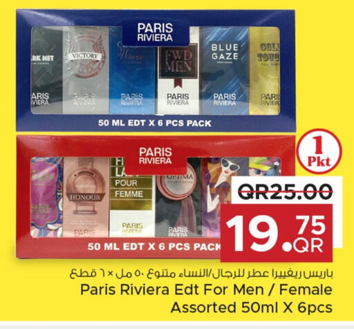 available at Family Food Centre in Qatar - Umm Salal
