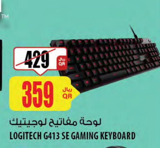 Accessories - Electronics in Al Meera, Qatar Offers - Qatar LOGITECH Keyboard / Mouse available at Al Meera in Qatar - Al Rayyan