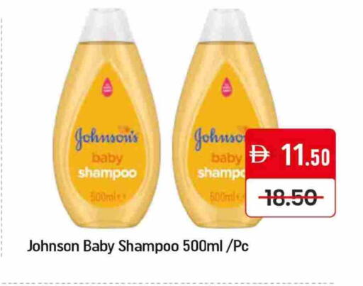 JOHNSONS available at Mango Hypermarket LLC in UAE - Dubai