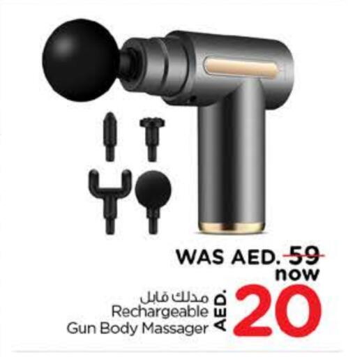 available at نستو هايبرماركت in الإمارات العربية المتحدة , الامارات - ٱلْعَيْن‎