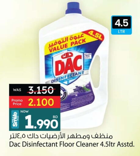 DAC General Cleaner available at Ansar Gallery in Bahrain