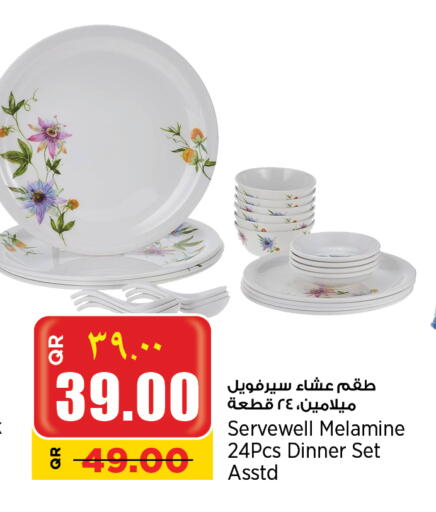 available at Retail Mart in Qatar - Al Shamal