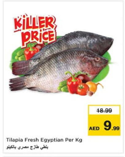 available at Nesto Hypermarket in UAE - Fujairah