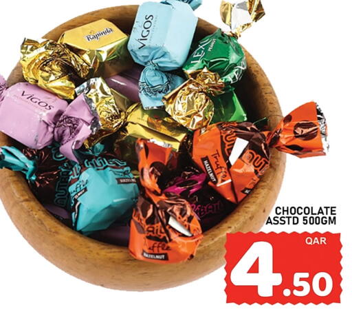 available at باشن هايبر ماركت in قطر - الشمال