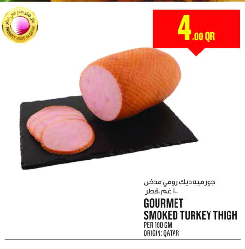 available at Monoprix in Qatar - Al Daayen