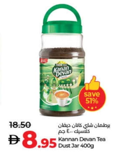 KANAN DEVAN Tea Powder available at Lulu Hypermarket in UAE - Fujairah