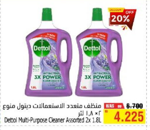 DETTOL General Cleaner available at Al Helli in Bahrain