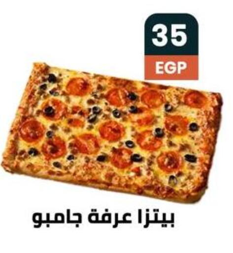 available at Arafa Market in Egypt - Cairo