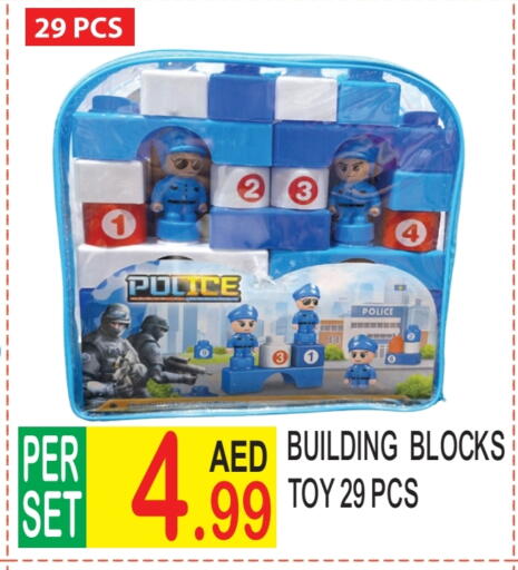 available at دريم لاند in الإمارات العربية المتحدة , الامارات - دبي