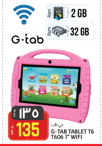available at Saudia Hypermarket in Qatar - Al-Shahaniya