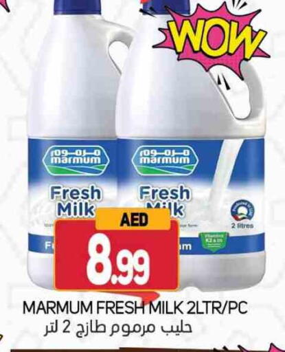 MARMUM Fresh Milk available at Souk Al Mubarak Hypermarket in UAE - Sharjah / Ajman