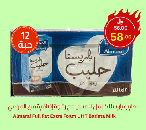 ALMARAI Long Life / UHT Milk available at Economic World in KSA, Saudi Arabia, Saudi - Jeddah