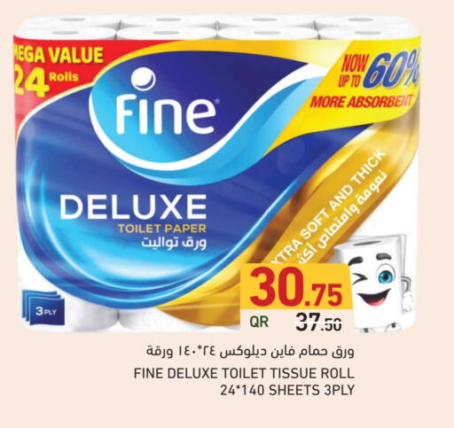 فاين available at أسواق رامز in قطر - الخور