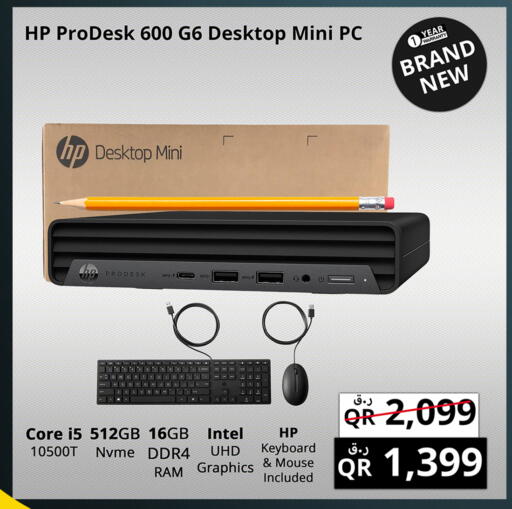 HP available at Prestige Computers in Qatar - Al Daayen