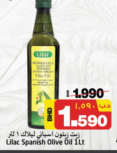 LILAC Virgin Olive Oil available at NESTO  in Bahrain