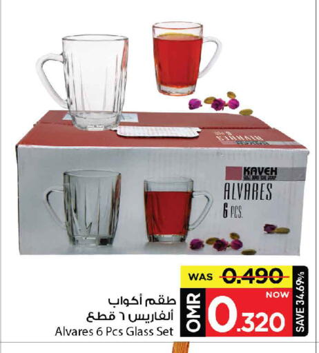 available at مارك & سايف in عُمان - مسقط‎