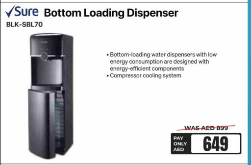 Water Dispenser available at E CITY  in UAE - Fujairah