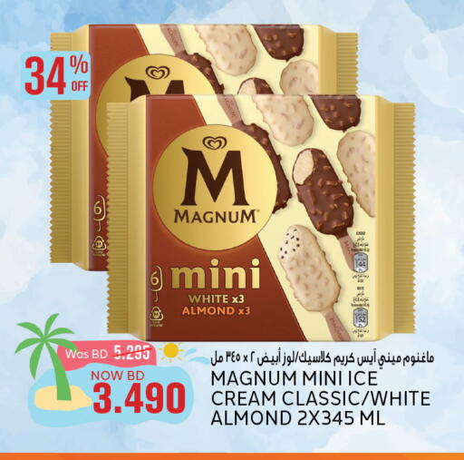 available at Al Jazira Supermarket in Bahrain