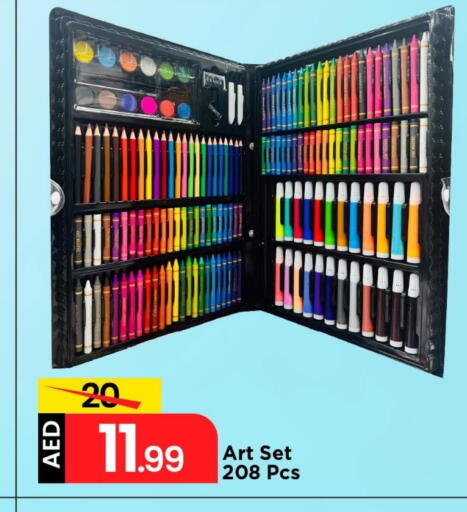 available at Mark & Save in UAE - Abu Dhabi