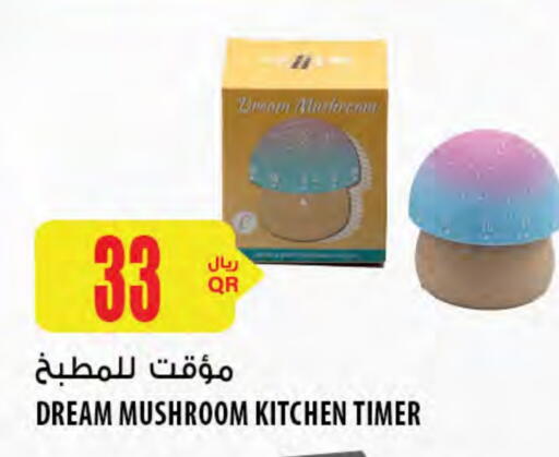 Mushroom available at Al Meera in Qatar - Al Wakra