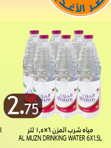 available at Food Palace Hypermarket in Qatar - Al Wakra