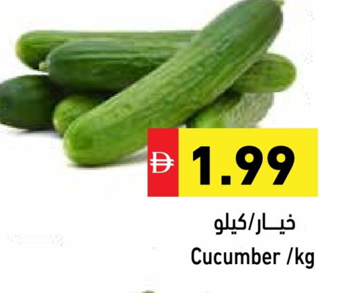 Cucumber available at Aswaq Ramez in UAE - Abu Dhabi