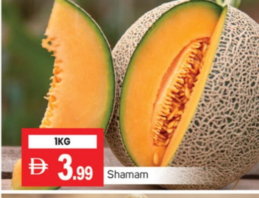 available at TALAL MARKET in UAE - Dubai