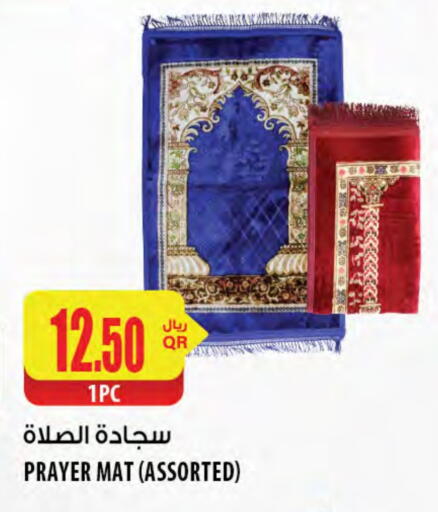 available at Al Meera in Qatar - Al Wakra