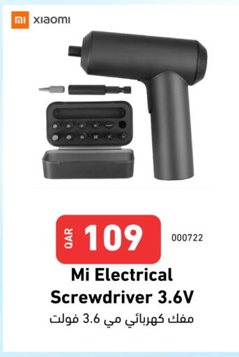 available at Digital Zone Trading in Qatar - Umm Salal