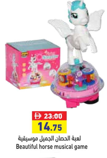 available at Aswaq Ramez in UAE - Sharjah / Ajman