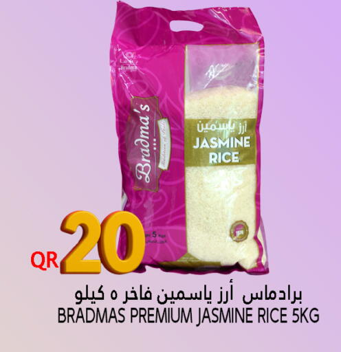 Jasmine Rice available at Food Palace Hypermarket in Qatar - Al Wakra