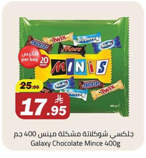 available at Hypermarket Stor in KSA, Saudi Arabia, Saudi - Buraidah