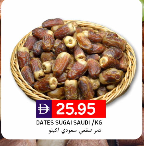 available at Select Market in UAE - Abu Dhabi