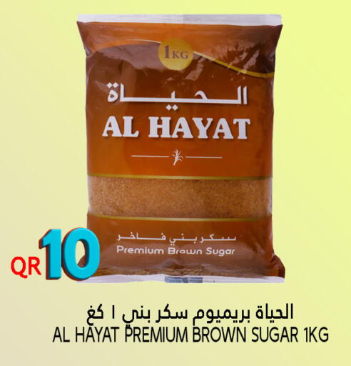 حياة available at قصر الأغذية هايبرماركت in قطر - أم صلال