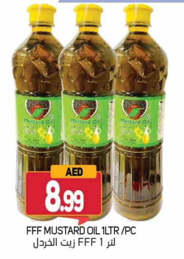Mustard Oil available at Souk Al Mubarak Hypermarket in UAE - Sharjah / Ajman