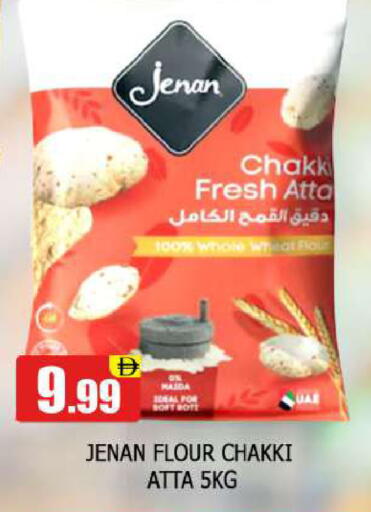 JENAN Wheat Flour available at AL MADINA in UAE - Sharjah / Ajman
