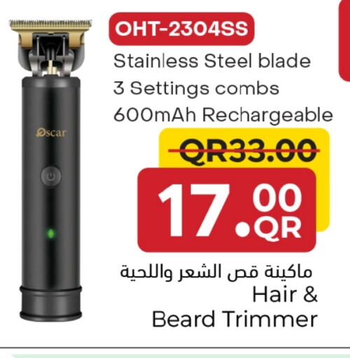 Hair Remover  available at Family Food Centre in Qatar - Al Khor