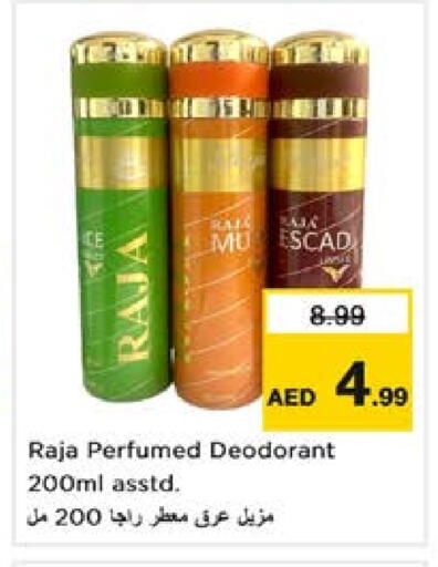 available at Nesto Hypermarket in UAE - Umm al Quwain