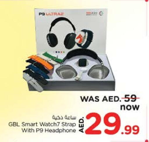 Earphone available at Nesto Hypermarket in UAE - Umm al Quwain