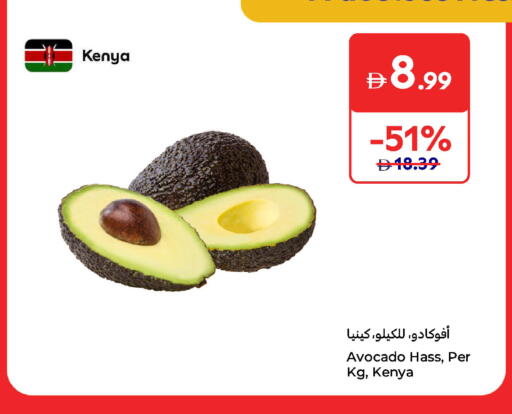 Avacado from Kenya available at Carrefour UAE in UAE - Dubai