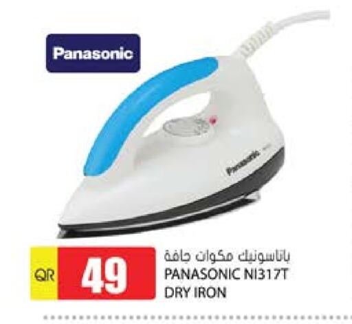 PANASONIC Ironbox available at Grand Hypermarket in Qatar - Al-Shahaniya