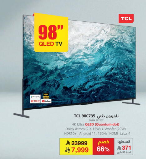 TCL QLED TV available at Jarir Bookstore in KSA, Saudi Arabia, Saudi - Jubail