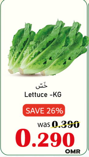 Lettuce available at القوت هايبرماركت in عُمان - مسقط‎