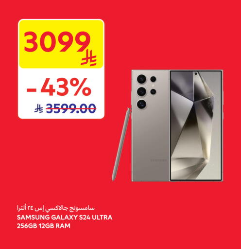 SAMSUNG available at Carrefour in KSA, Saudi Arabia, Saudi - Al Khobar
