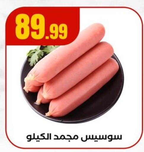 available at MartVille in Egypt - Cairo