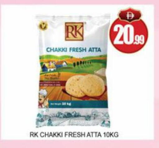 RK Wheat Flour available at Lucky Center in UAE - Sharjah / Ajman