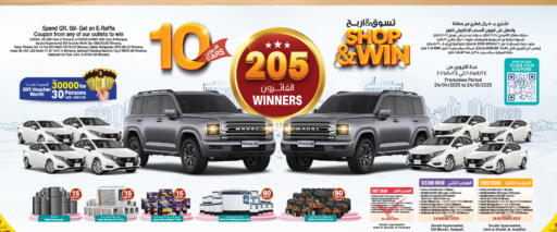 Date available at Saudia Hypermarket in Qatar - Al Shamal